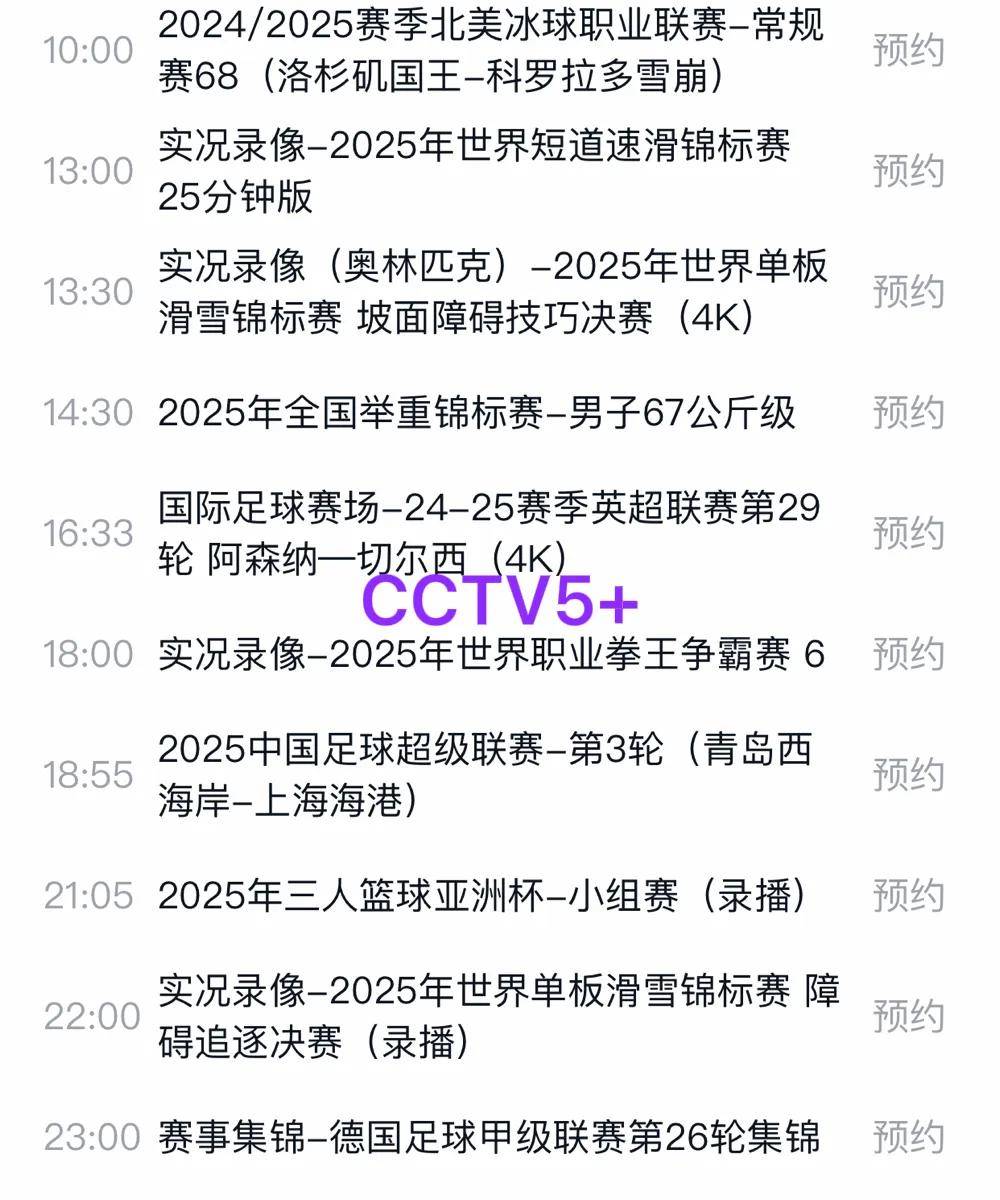 关于中超赛程吃紧，马赛今夜遗憾出局，引发热议，身体对抗强度拉满的信息
